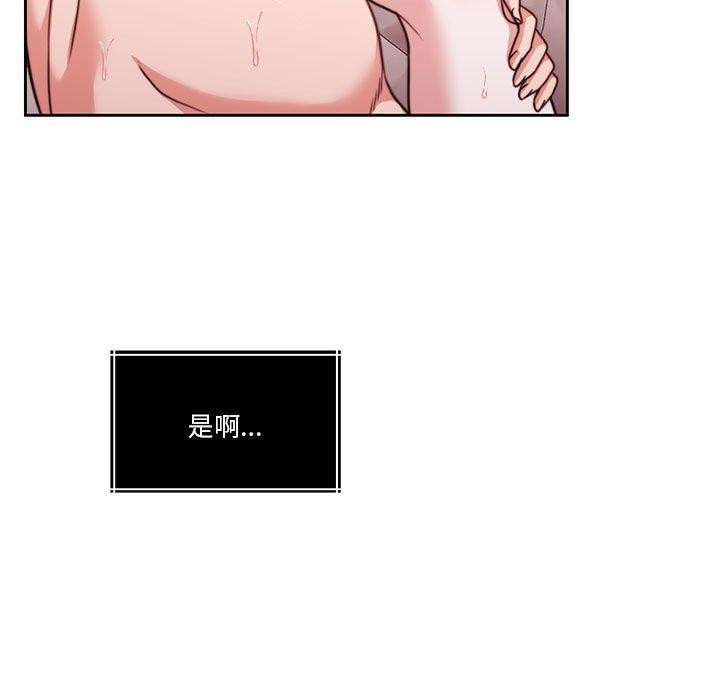 第15话 - 第59.jpg页