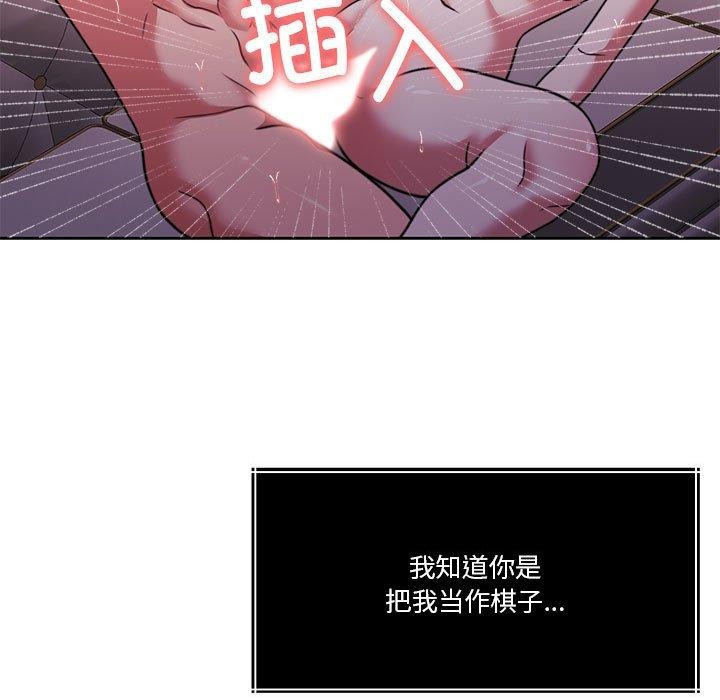 第15话 - 第61.jpg页