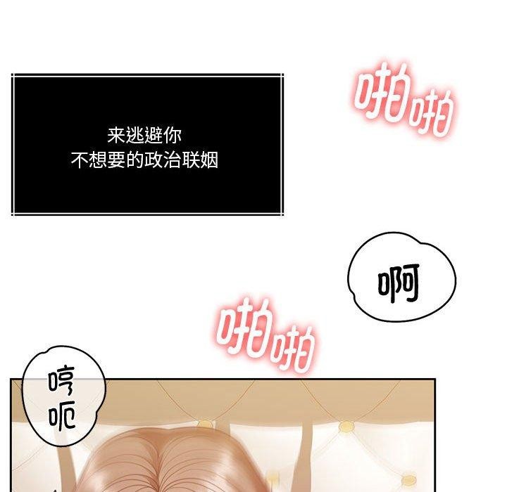 第15话 - 第63.jpg页