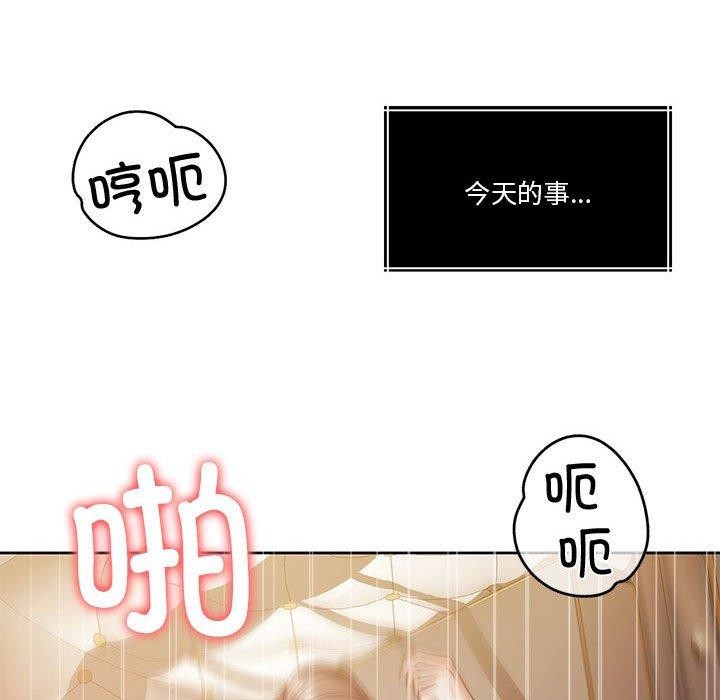 第15话 - 第65.jpg页