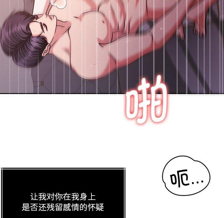 第15话 - 第67.jpg页