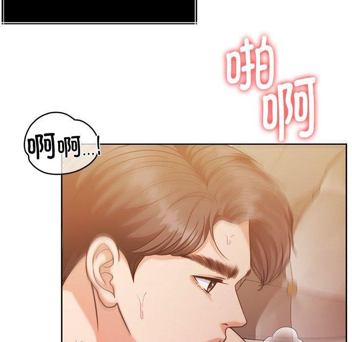 第15话 - 第68.jpg页