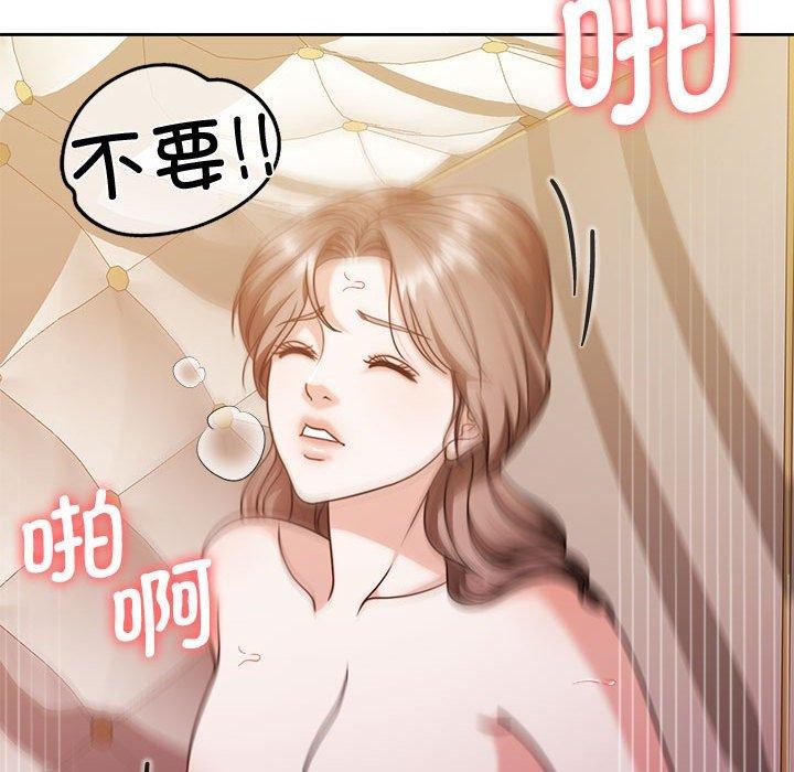 第15话 - 第71.jpg页
