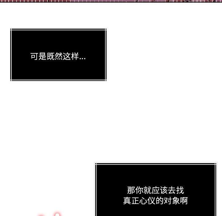 第15话 - 第73.jpg页