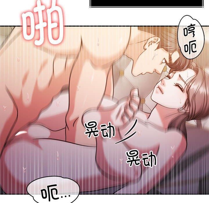 第15话 - 第74.jpg页