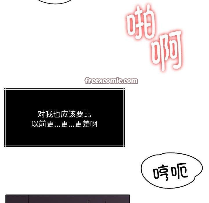 第15话 - 第75.jpg页