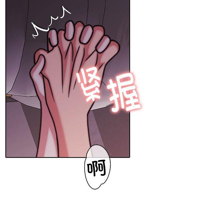 第15话 - 第76.jpg页