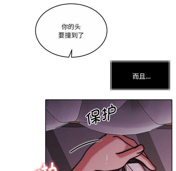 第15话 - 第77.jpg页