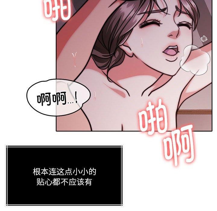 第15话 - 第78.jpg页
