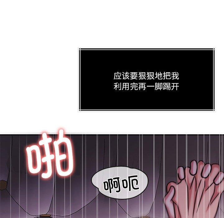 第15话 - 第79.jpg页