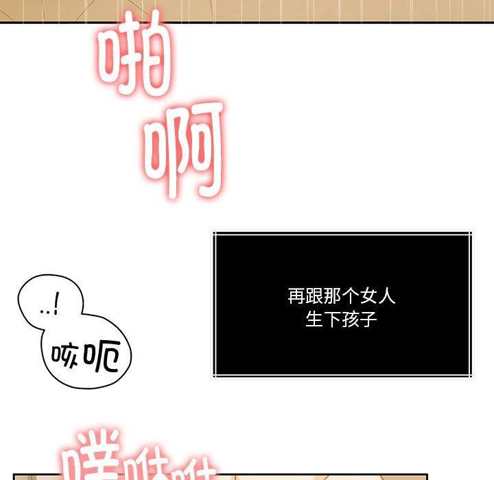 第15话 - 第82.jpg页