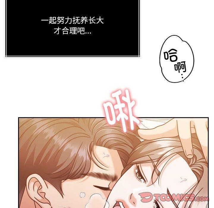 第15话 - 第84.jpg页