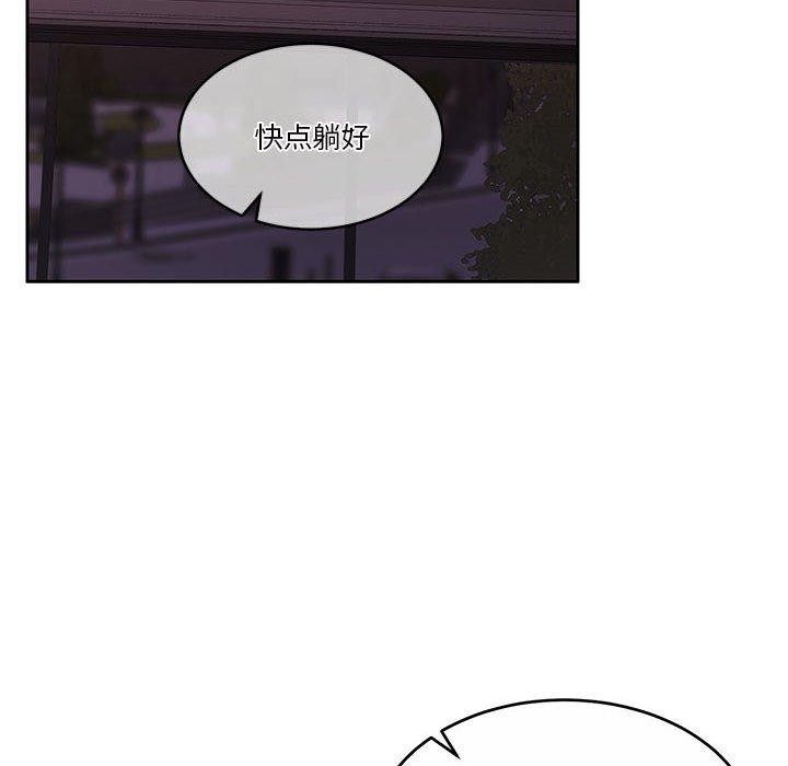 第15话 - 第88.jpg页