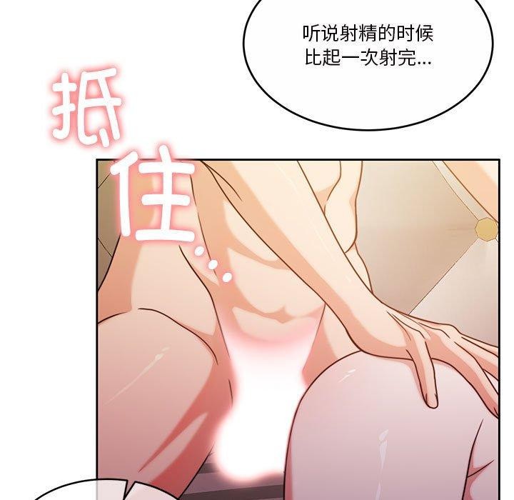 第15话 - 第89.jpg页