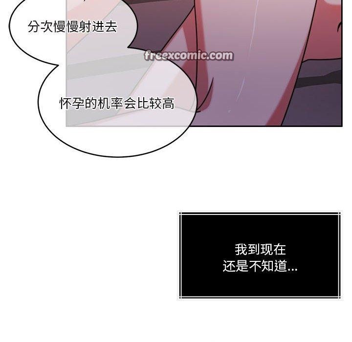 第15话 - 第90.jpg页