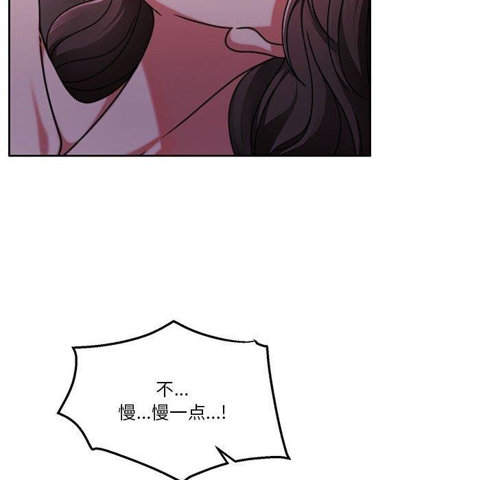 第15话 - 第94.jpg页