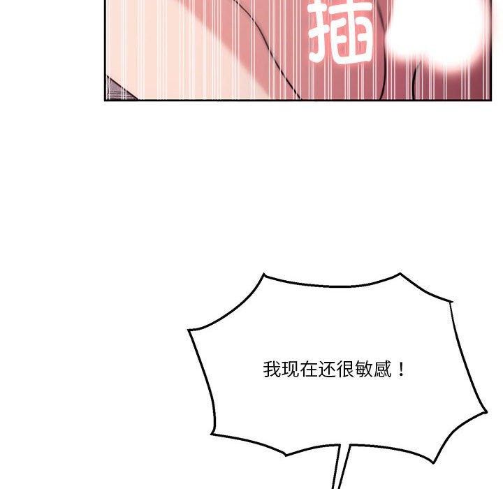 第15话 - 第96.jpg页