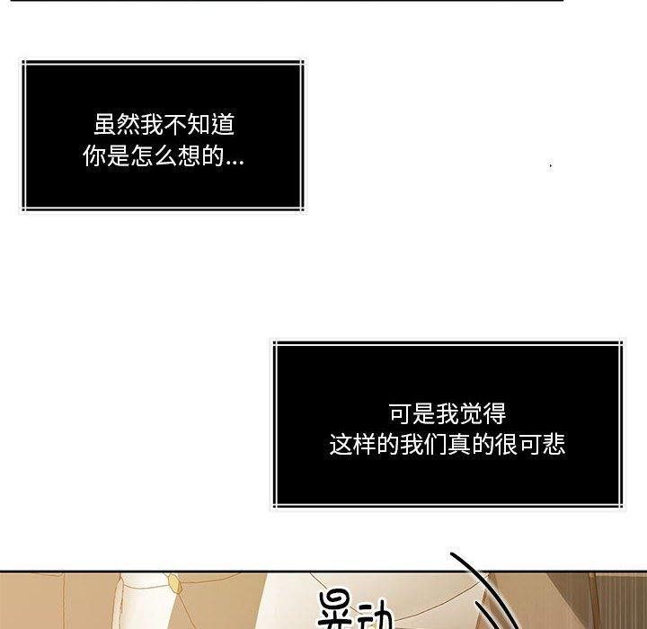 第15话 - 第98.jpg页