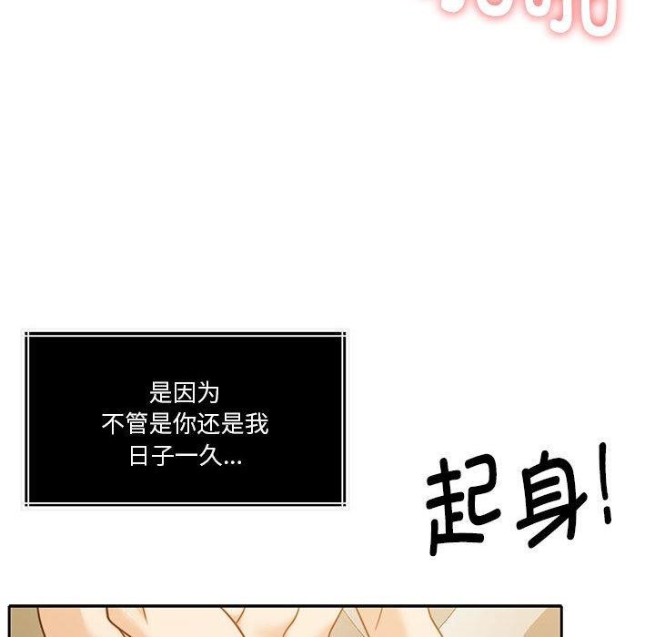 第15话 - 第101.jpg页