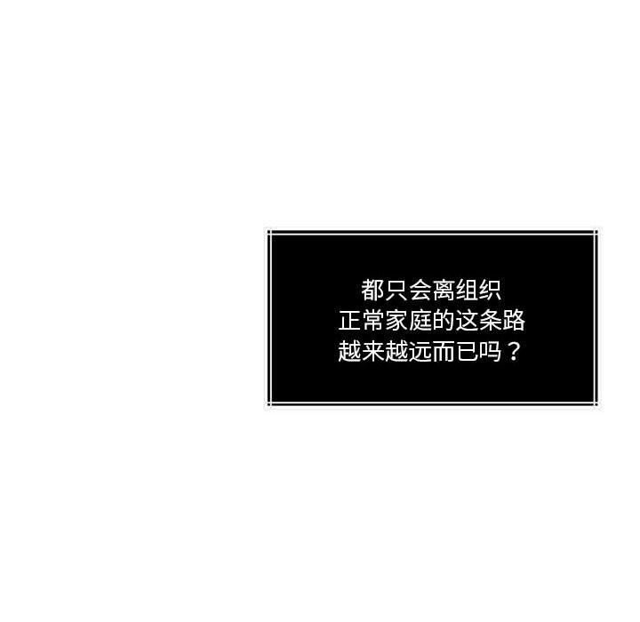 第15话 - 第103.jpg页