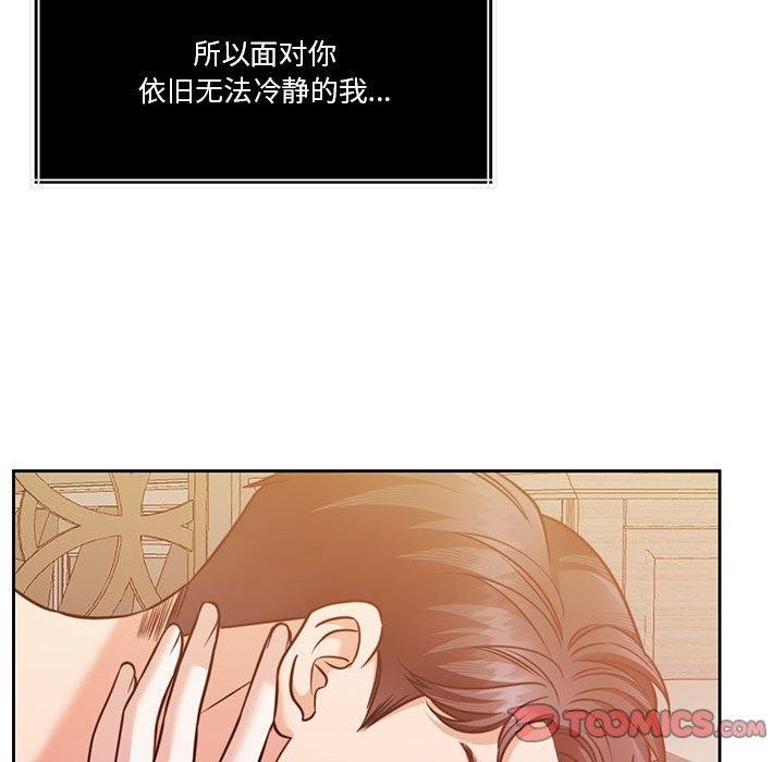 第15话 - 第110.jpg页