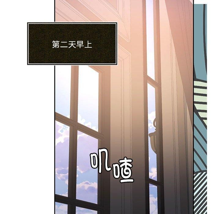 第15话 - 第113.jpg页