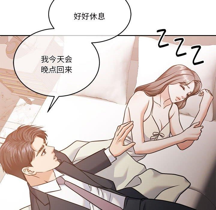 第15话 - 第115.jpg页