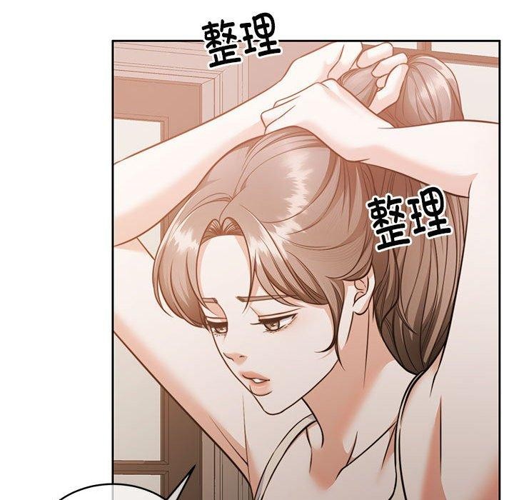 第15话 - 第123.jpg页