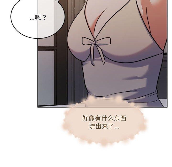 第15话 - 第124.jpg页