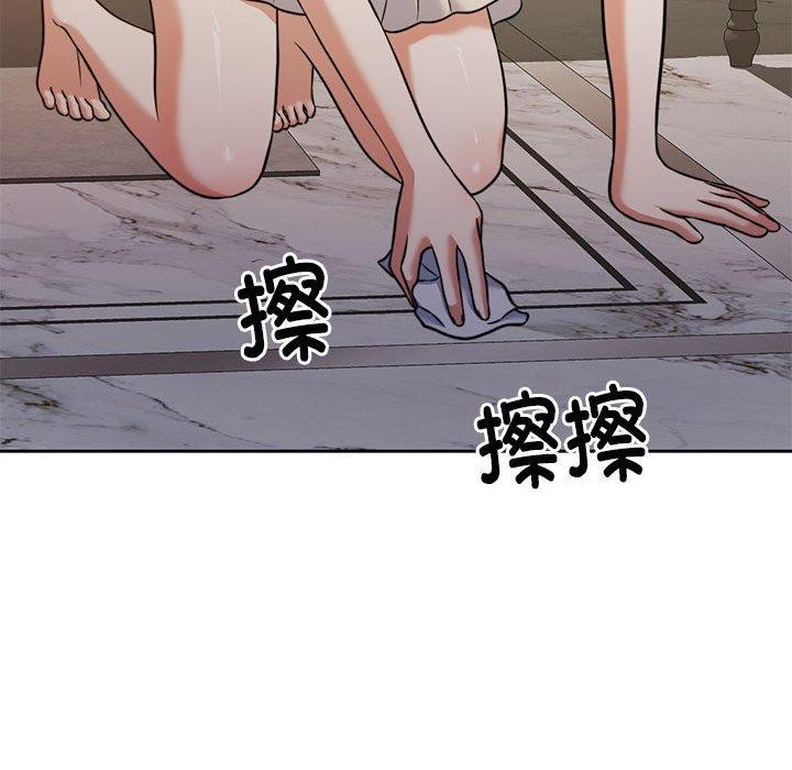 第15话 - 第132.jpg页