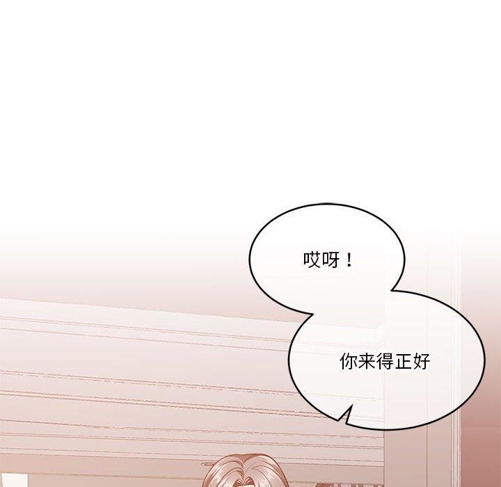 第15话 - 第136.jpg页