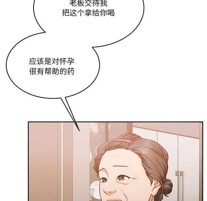 第15话 - 第139.jpg页