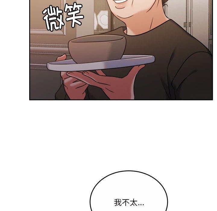第15话 - 第140.jpg页