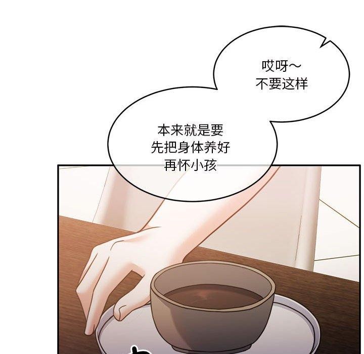 第15话 - 第143.jpg页
