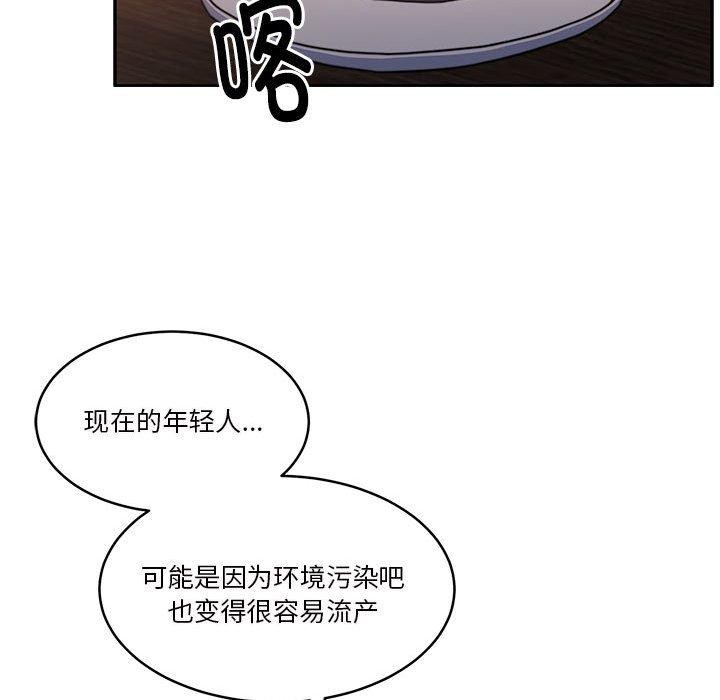 第15话 - 第144.jpg页