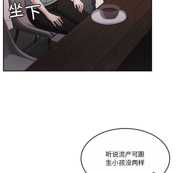 第15话 - 第146.jpg页