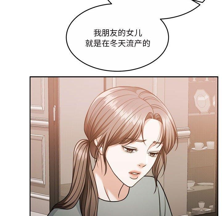 第15话 - 第147.jpg页