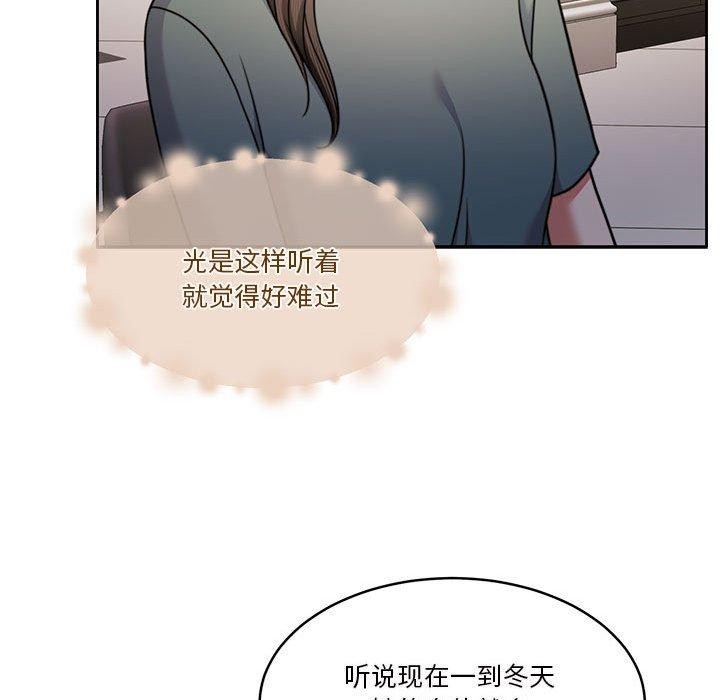 第15话 - 第148.jpg页