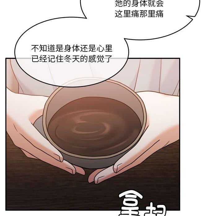 第15话 - 第149.jpg页