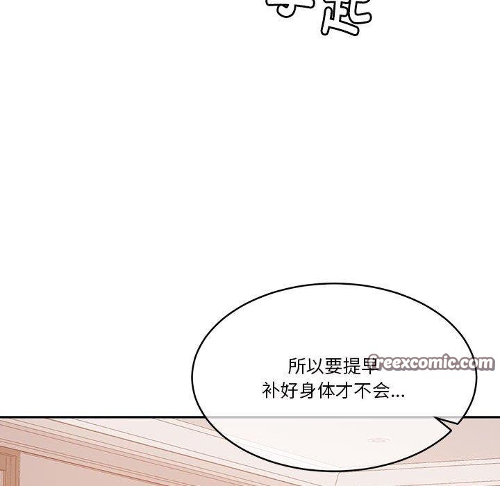 第15话 - 第150.jpg页