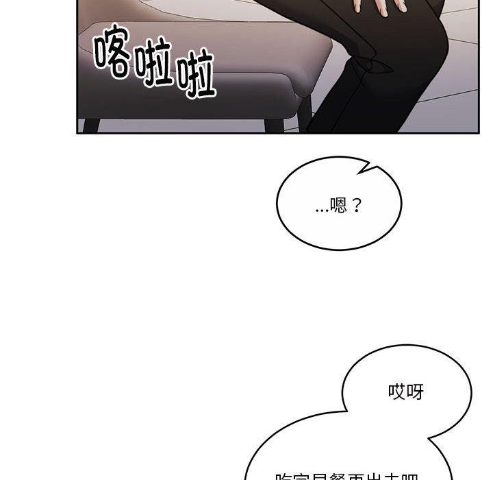 第15话 - 第154.jpg页