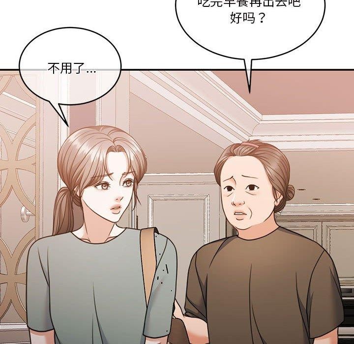 第15话 - 第155.jpg页