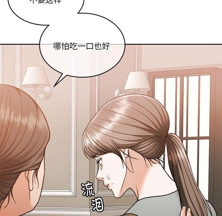 第15话 - 第157.jpg页