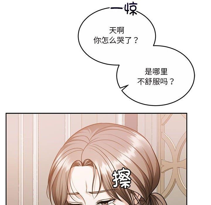 第15话 - 第159.jpg页