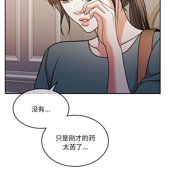 第15话 - 第160.jpg页