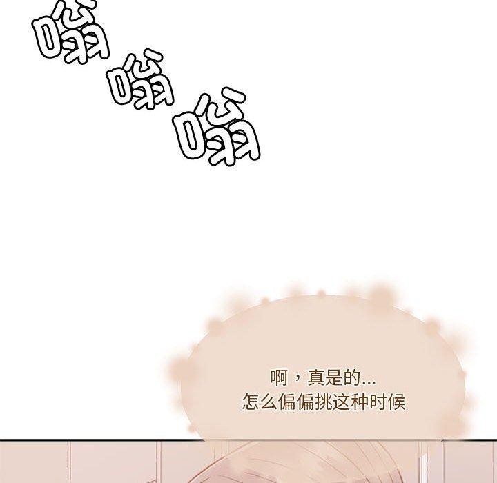 第15话 - 第163.jpg页