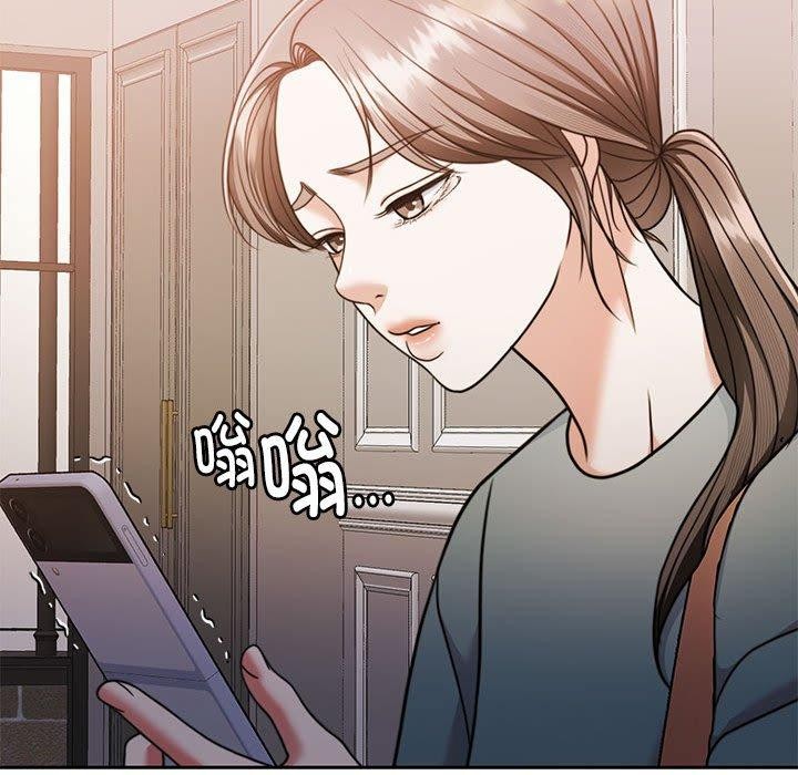 第15话 - 第164.jpg页