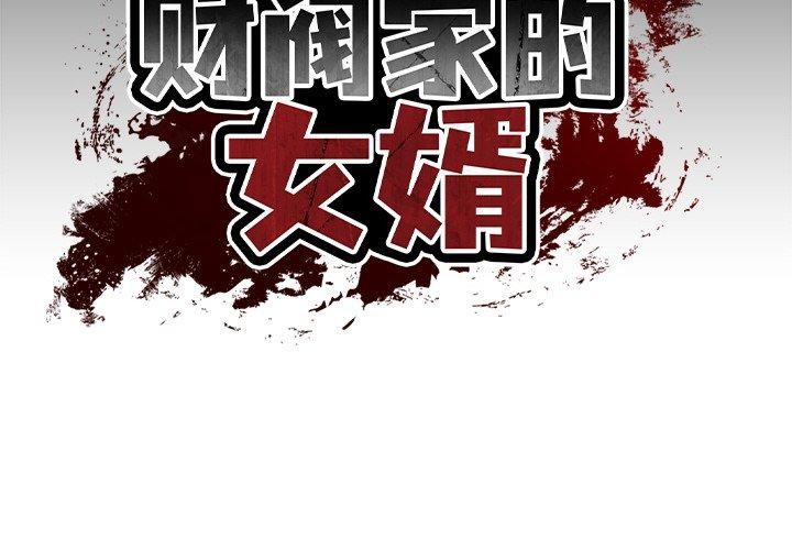 第10话 - 第2.jpg页