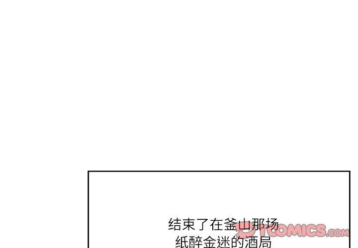 第10话 - 第4.jpg页