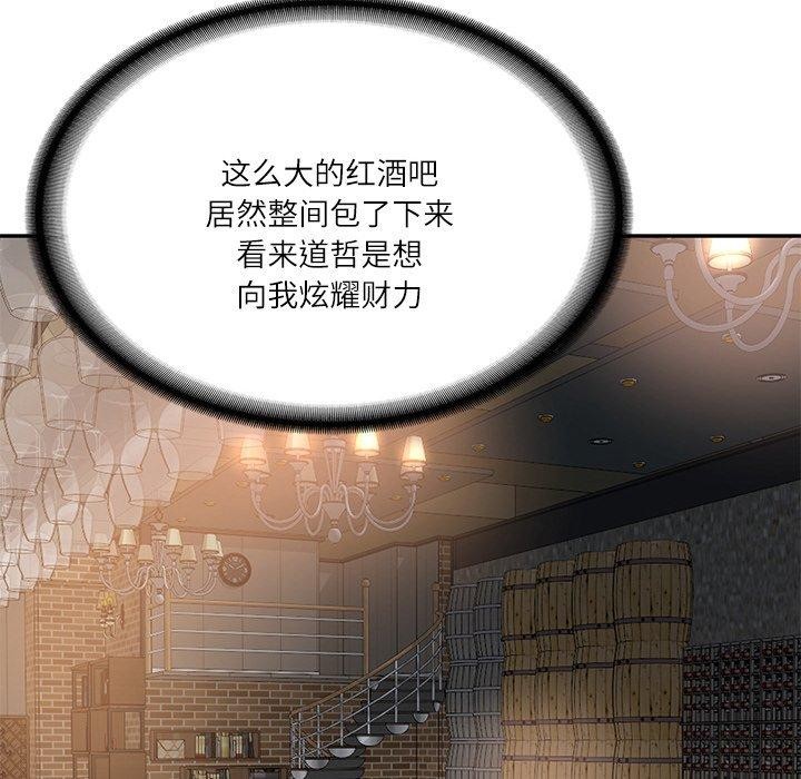 第10话 - 第7.jpg页